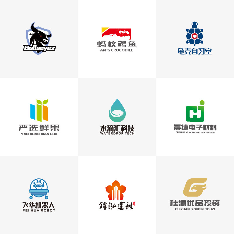 商标品牌设计