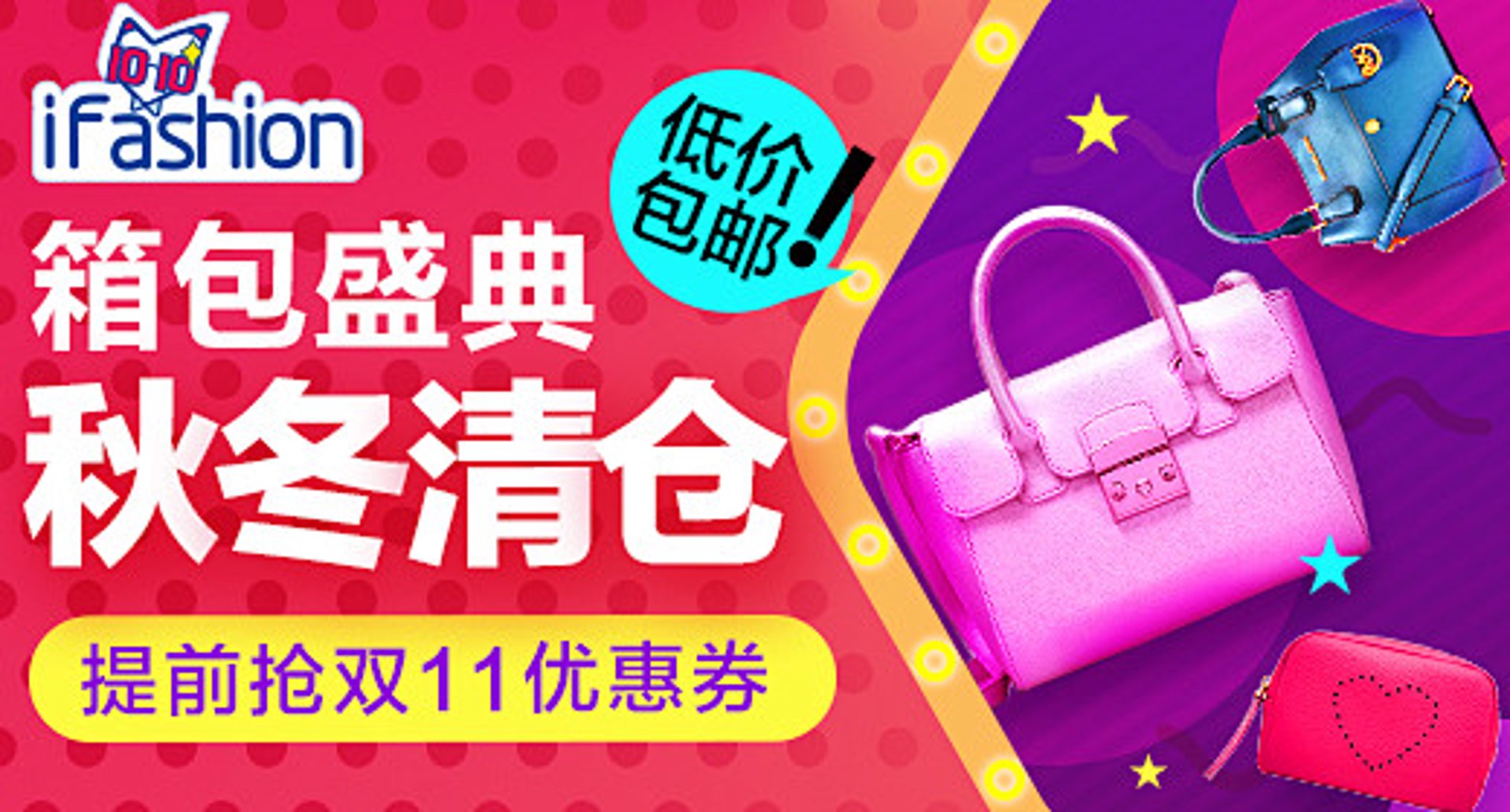 易品推设计
